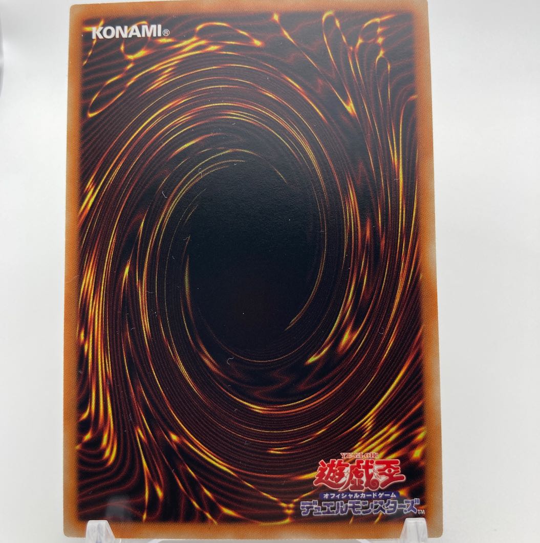 Kelbek Super Rare JP023