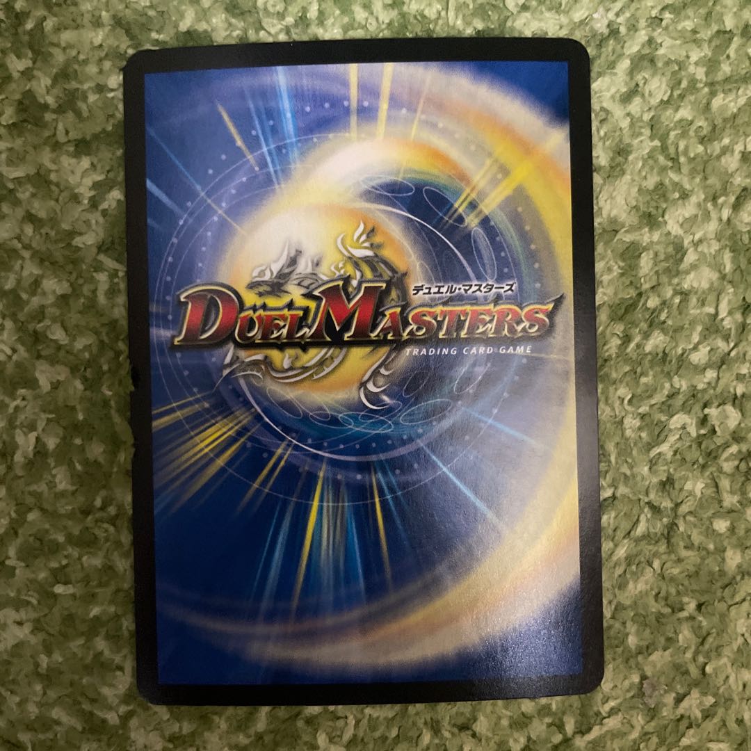 Terra Suzaku <Romanov.Star> SR S5/S8