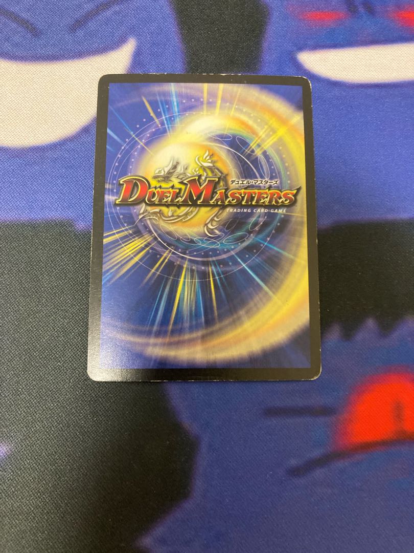 無双恐皇ガラムタ SR S5/S5