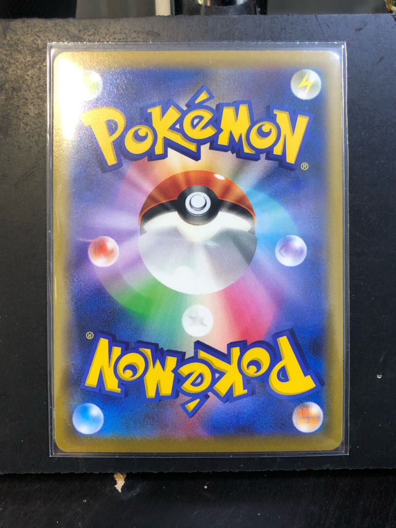 Rhododendron HR 089/067