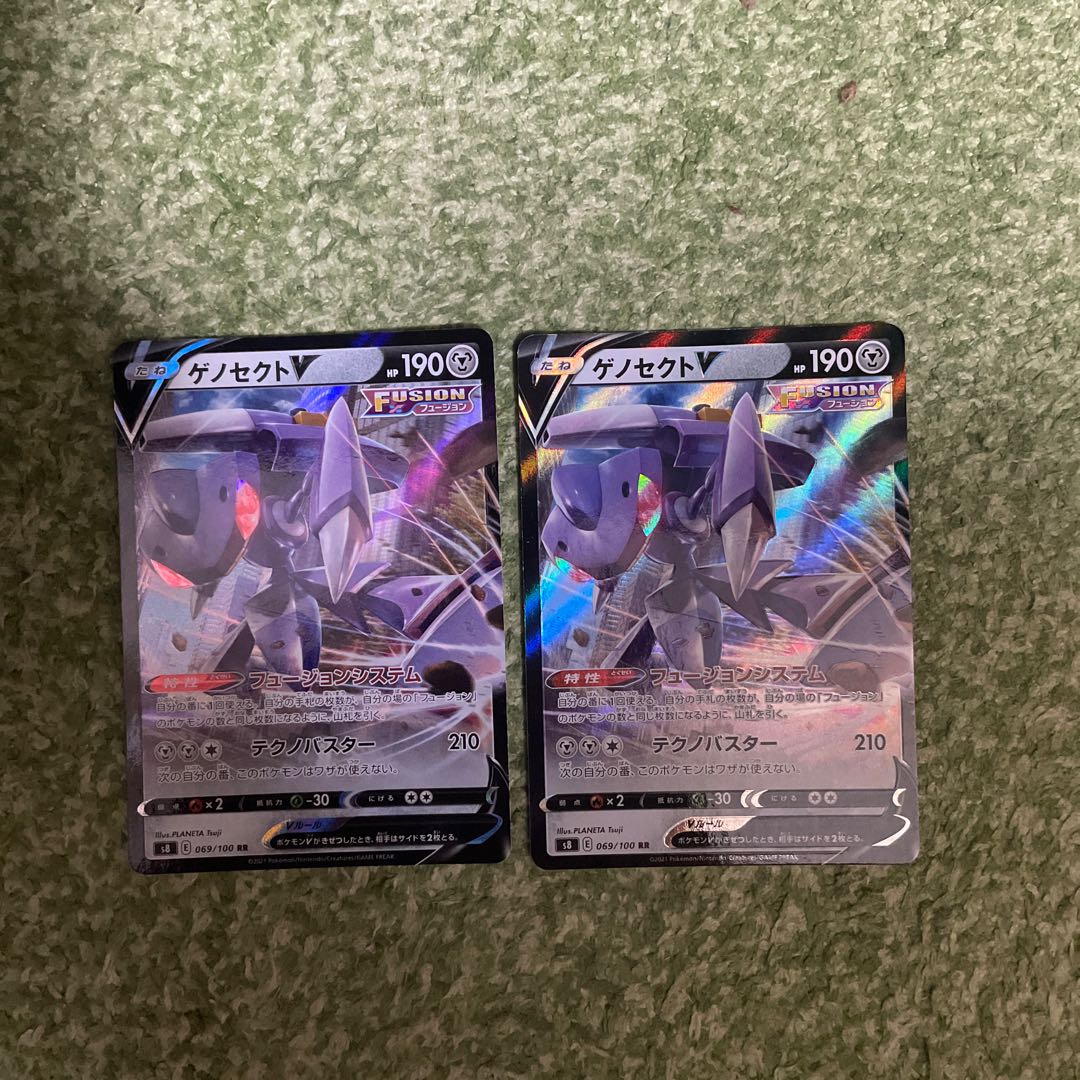 GenesectV RR 069/100