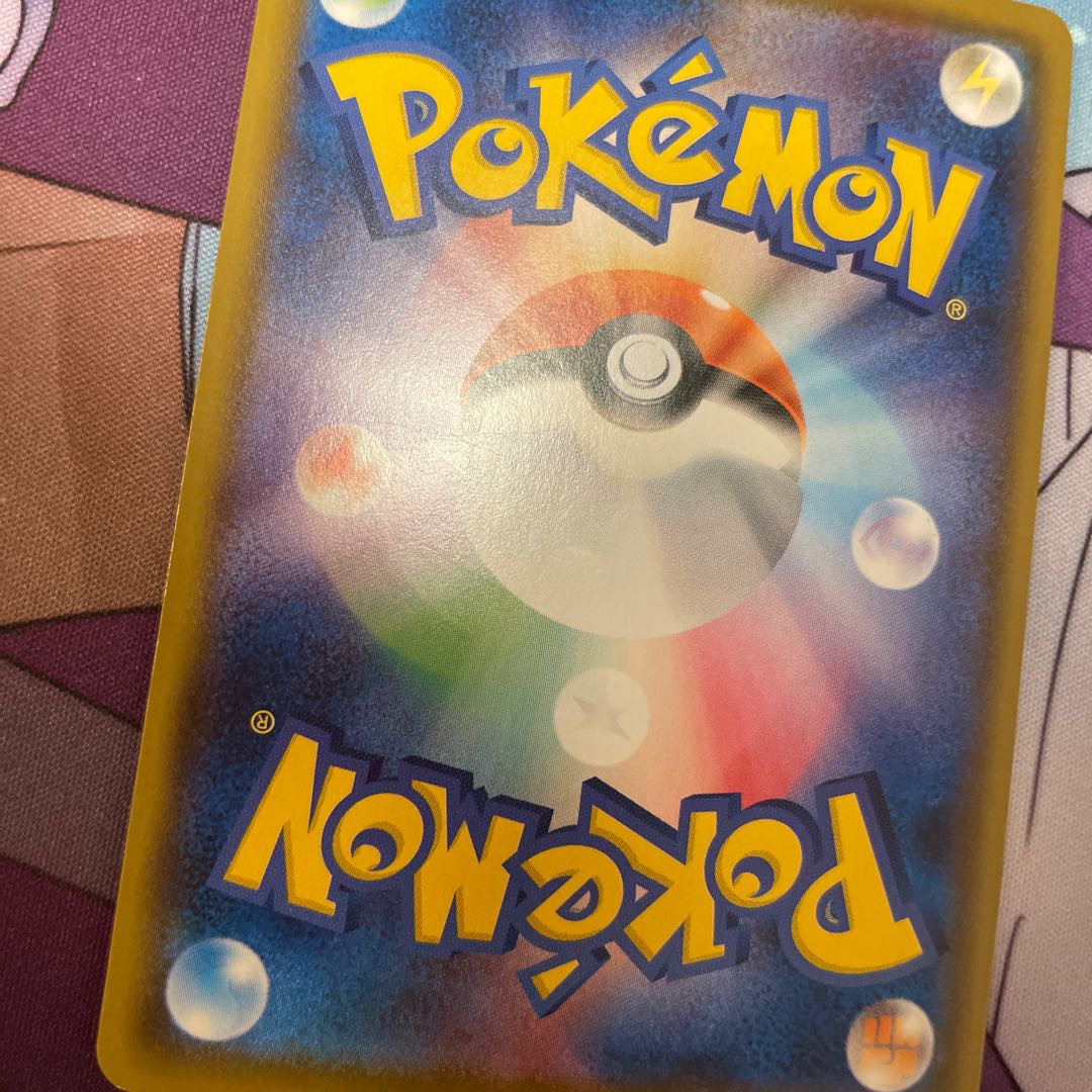 CharizardVMAX S-TD 002/021