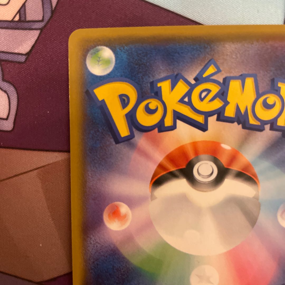 CharizardVMAX S-TD 002/021