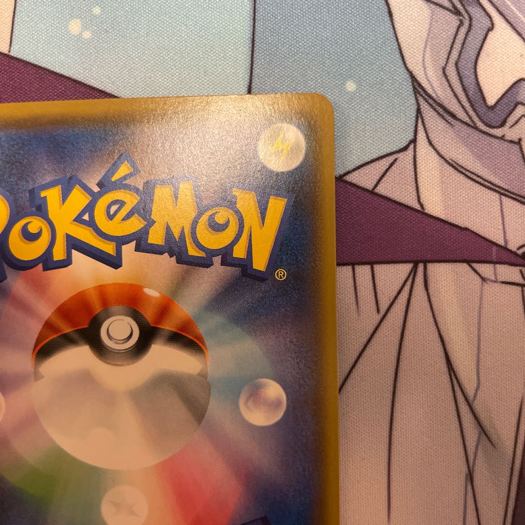 CharizardVMAX S-TD 002/021