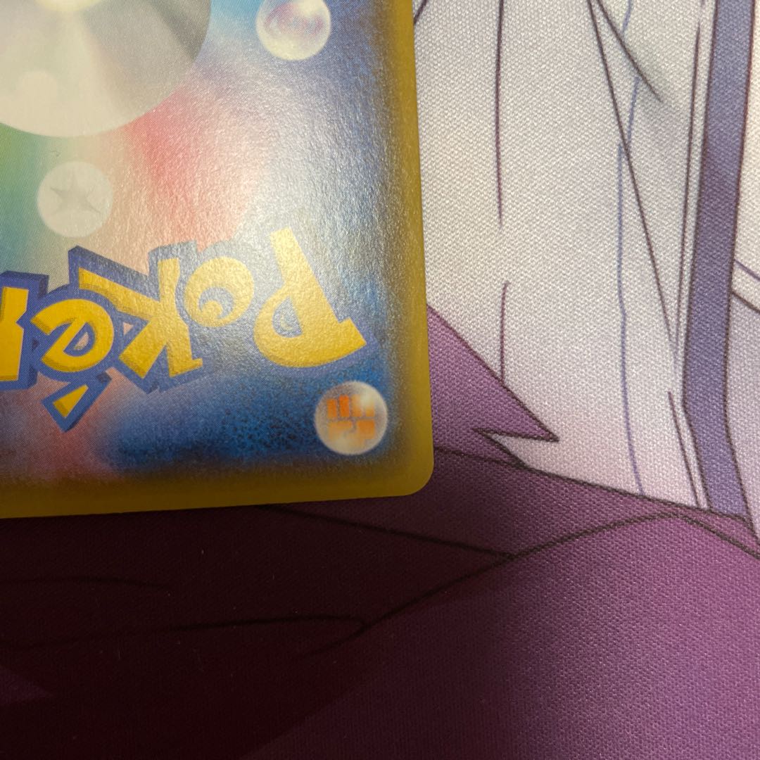 CharizardVMAX S-TD 002/021