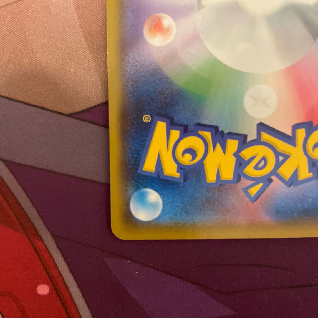 CharizardVMAX S-TD 002/021