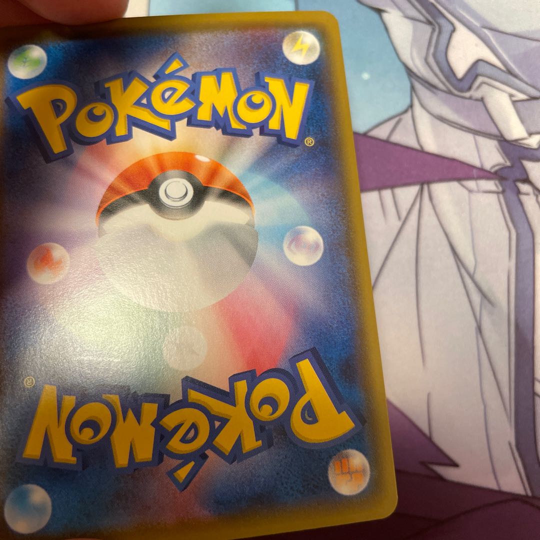 CharizardVMAX S-TD 002/021