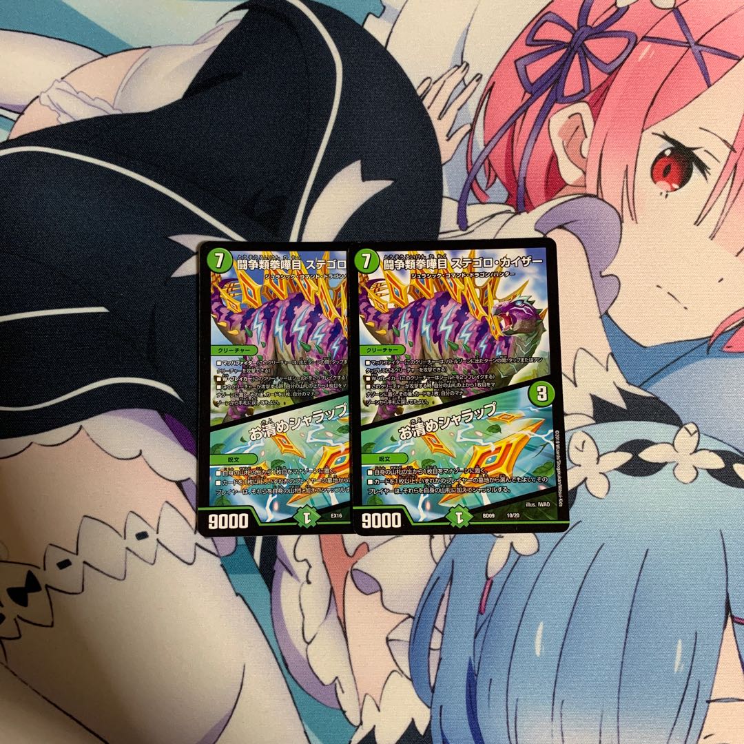 Fighting Fighting Kempe Stogoro Kaiser｜Osei Sharap