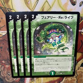 Fairy Re:Life, set of 4