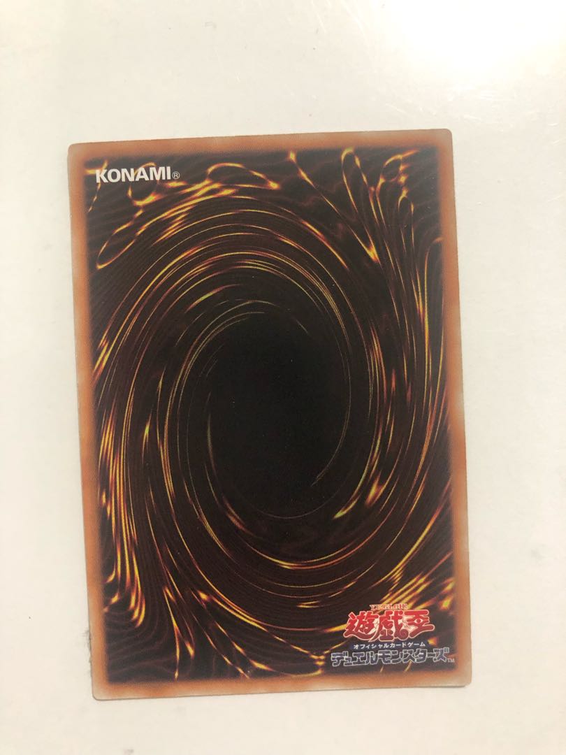 DE03-JP084 Buster Beast