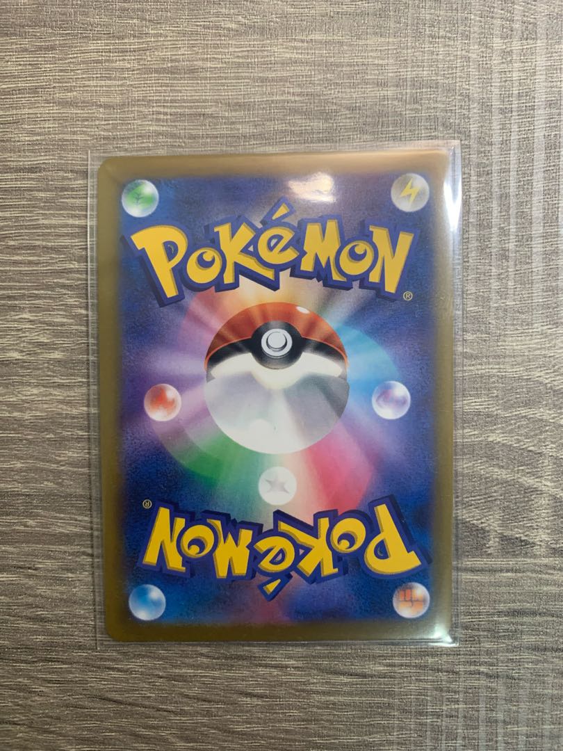 PikachuV CSR 222/184