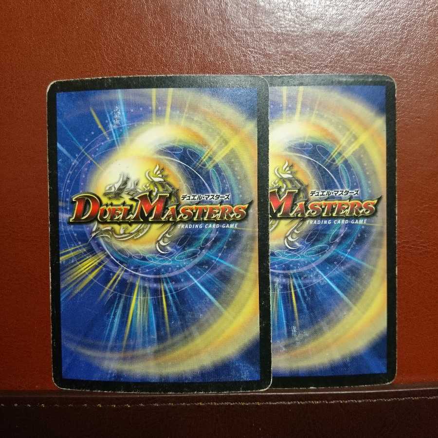 天空の守護者グラン・ギューレ 初期 セット買い割引