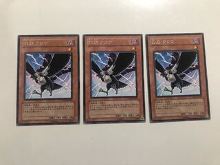 STON-JP024 D.D.クロウ 3枚