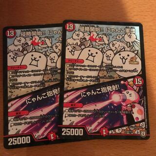 Invasion Starts! Nyan Cat Army｜Nyan Cat Cannon Open Fire! P105/Y17