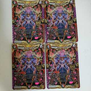 禁断英雄 モモキングダムX 4枚