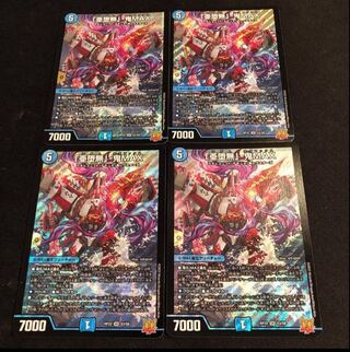 A Fallen Nothing" - Oni MAX