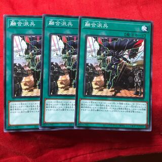 Fusion Deployment Normal JP030