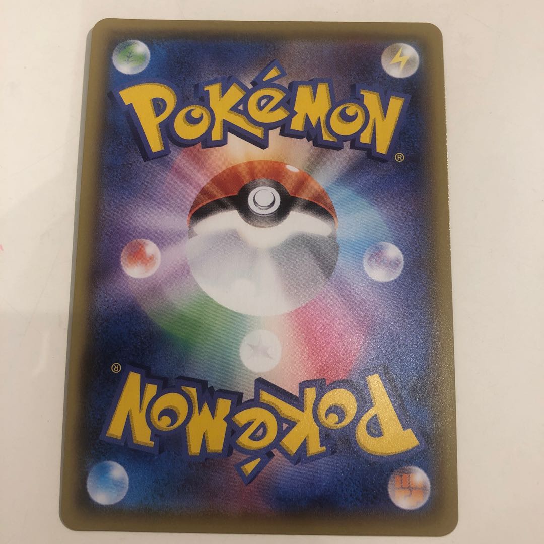 Gym Trainer SR 192/190