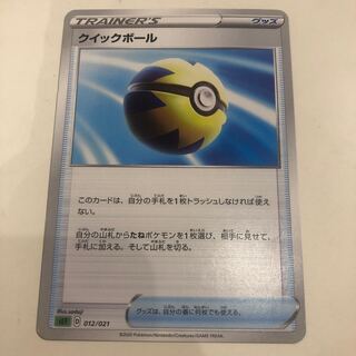 Quick Ball TD 012/021