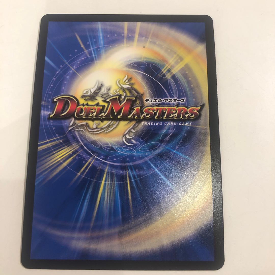 Barcadia, King of the Dragon Demons NEX SR 22/138