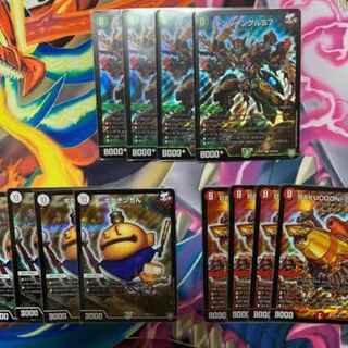 デュエマ  1500円オリパ  販売ページ