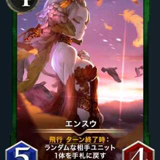 1枚【Gold】エンスウレベル55　スピあり