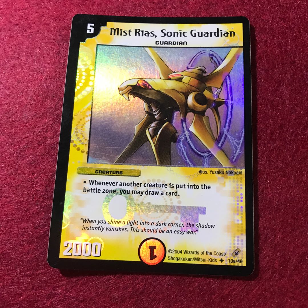 英語版 ミストリエス