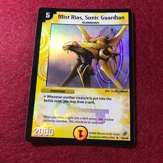 英語版 ミストリエス