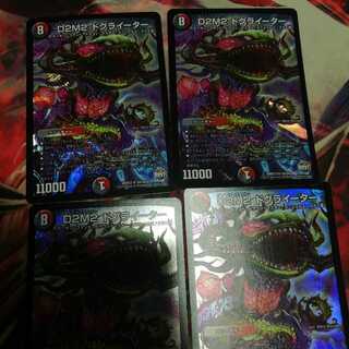 Dog Lighter, set of 4