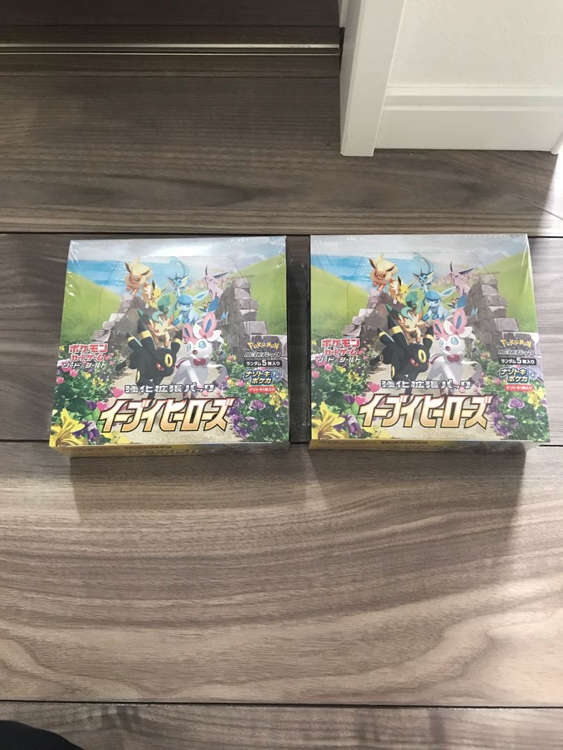 Eevee Heroes 2BOX