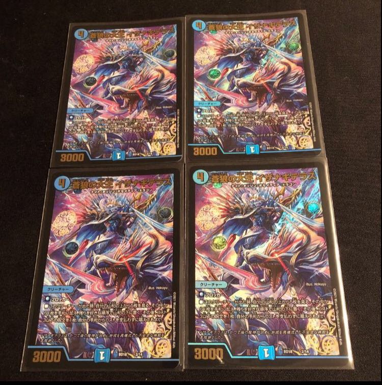 Isa Winona Terrace, the Great King of the Blue Wolves