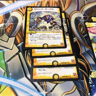 b132 ロジックサークル 4枚 名もなきデュエリスト