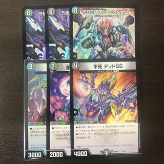 デッドディザスター 調整用