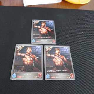 Sectol Set of 3 cards Pre-Evolution Black Silver Bahamut Slate Warrior Ral