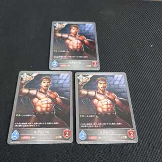 Sectol Set of 3 cards Pre-Evolution Black Silver Bahamut Slate Warrior Ral