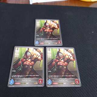 Sectol Set of 3 cards After Evolution Black Silver Bahamut Slate Warrior Ral