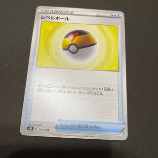 1 Level Ball 1 Ordinary Rod