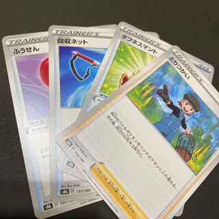 ポケカ ふうせん　ur 4枚セット ポケモンカード ふうせん 4枚セット ポケカ - メルカリ