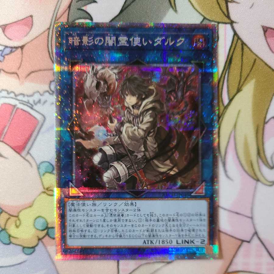 Final Price Drop Dharc the Dark Charmer Prismatic Secret Rare
