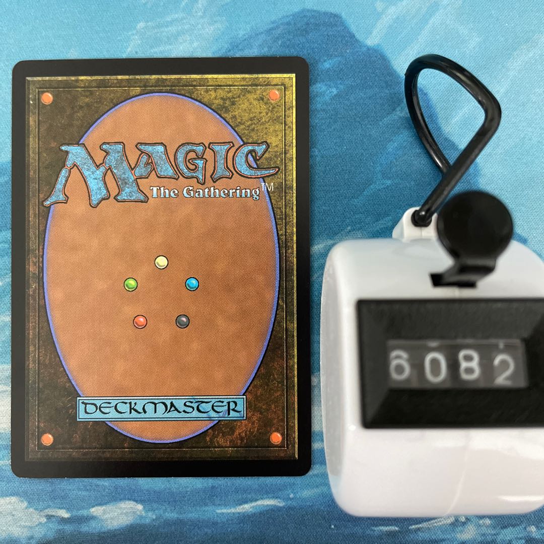 MTG 2 cards Incubation Druid