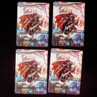 DM Buletteen Storm (76/84) Common, set of 4 (1)