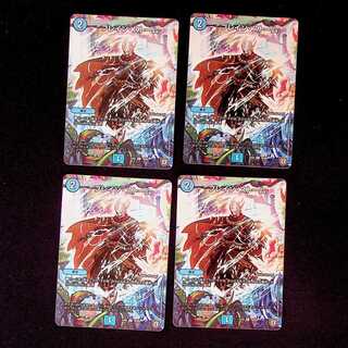 DM Buletteen Storm (76/84) Common, set of 4 (2)