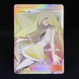 Lusamine SR 055/050