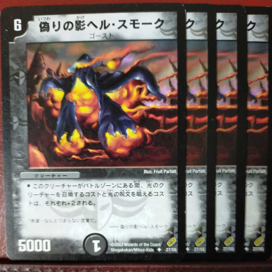 etd3484 set discount Volcano Smog, Deceptive Shade