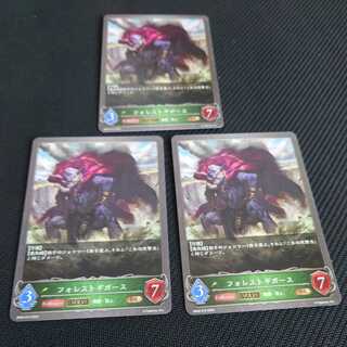 Forest Gigarth, set of three, after evolution, Black Silver Bahamut. 1枚
