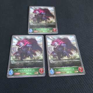 Forest Gigarth, set of three, after evolution, Black Silver Bahamut. 1枚