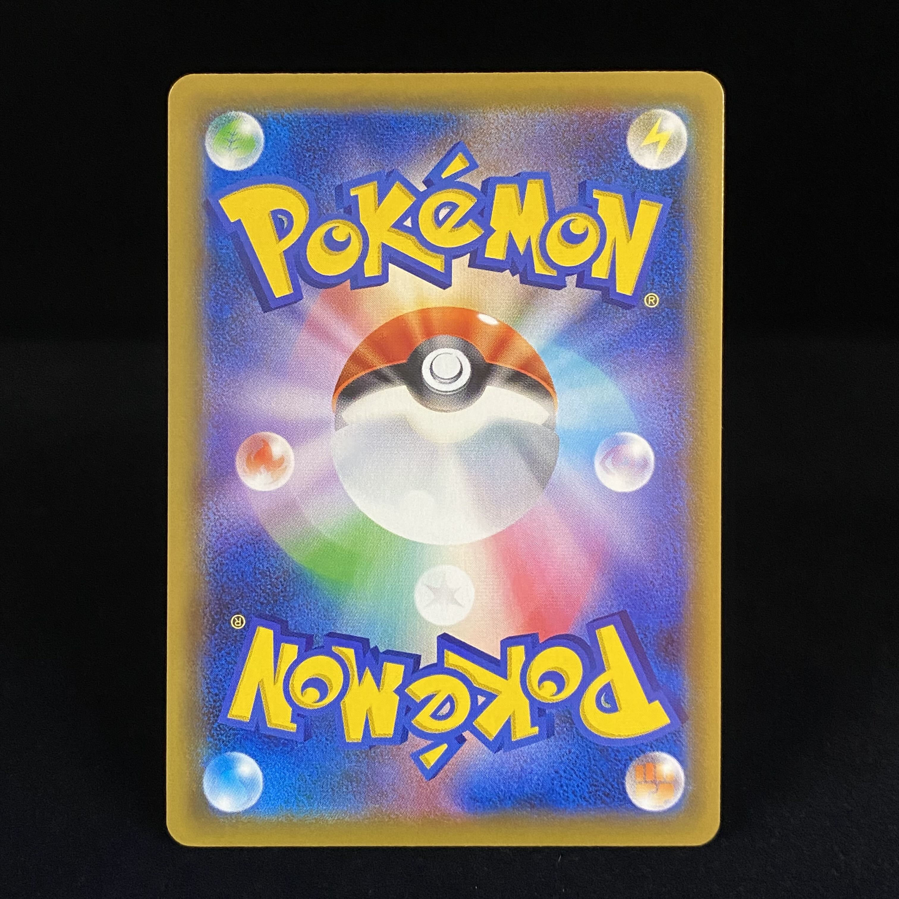 Sightseer SR 192/173