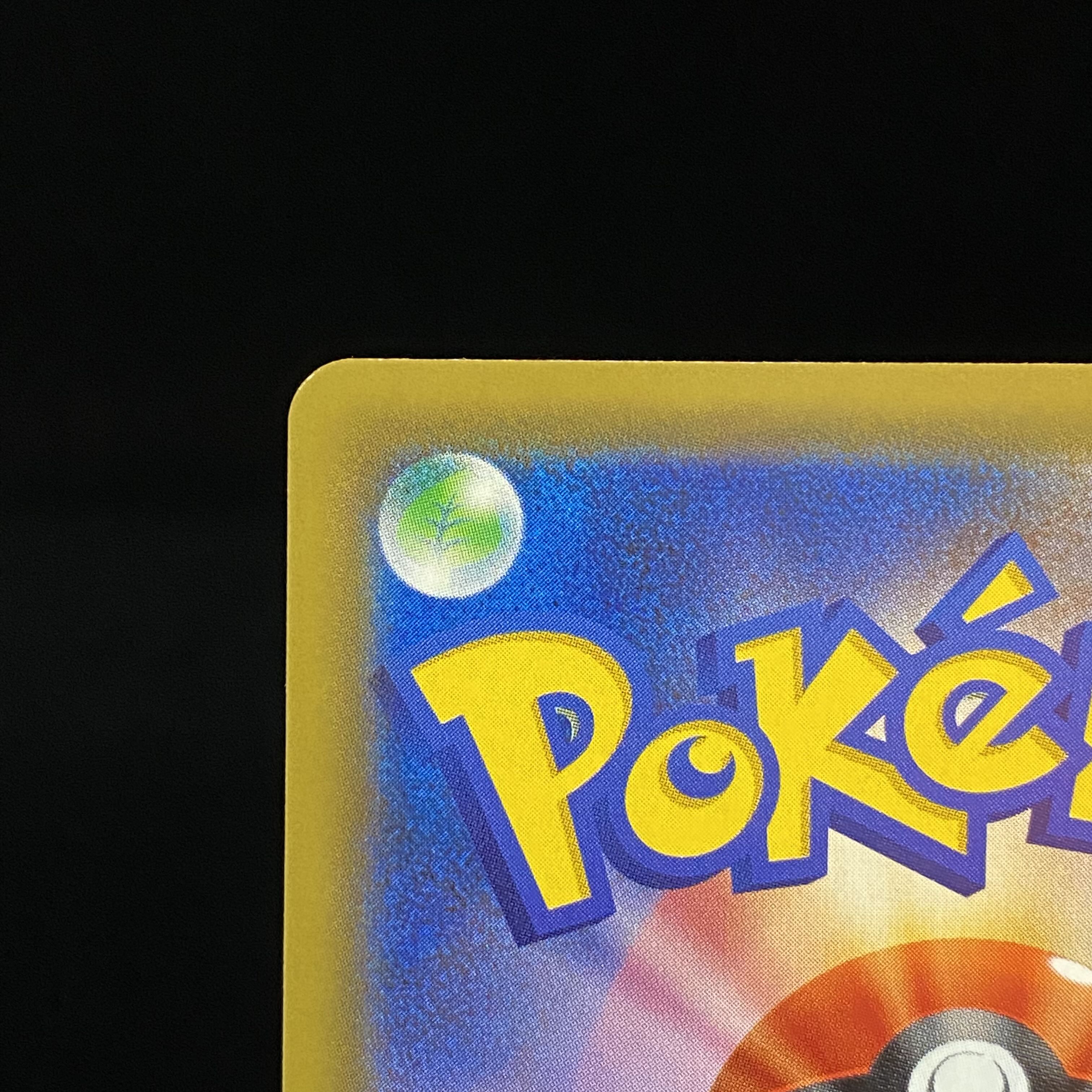 Sightseer SR 192/173