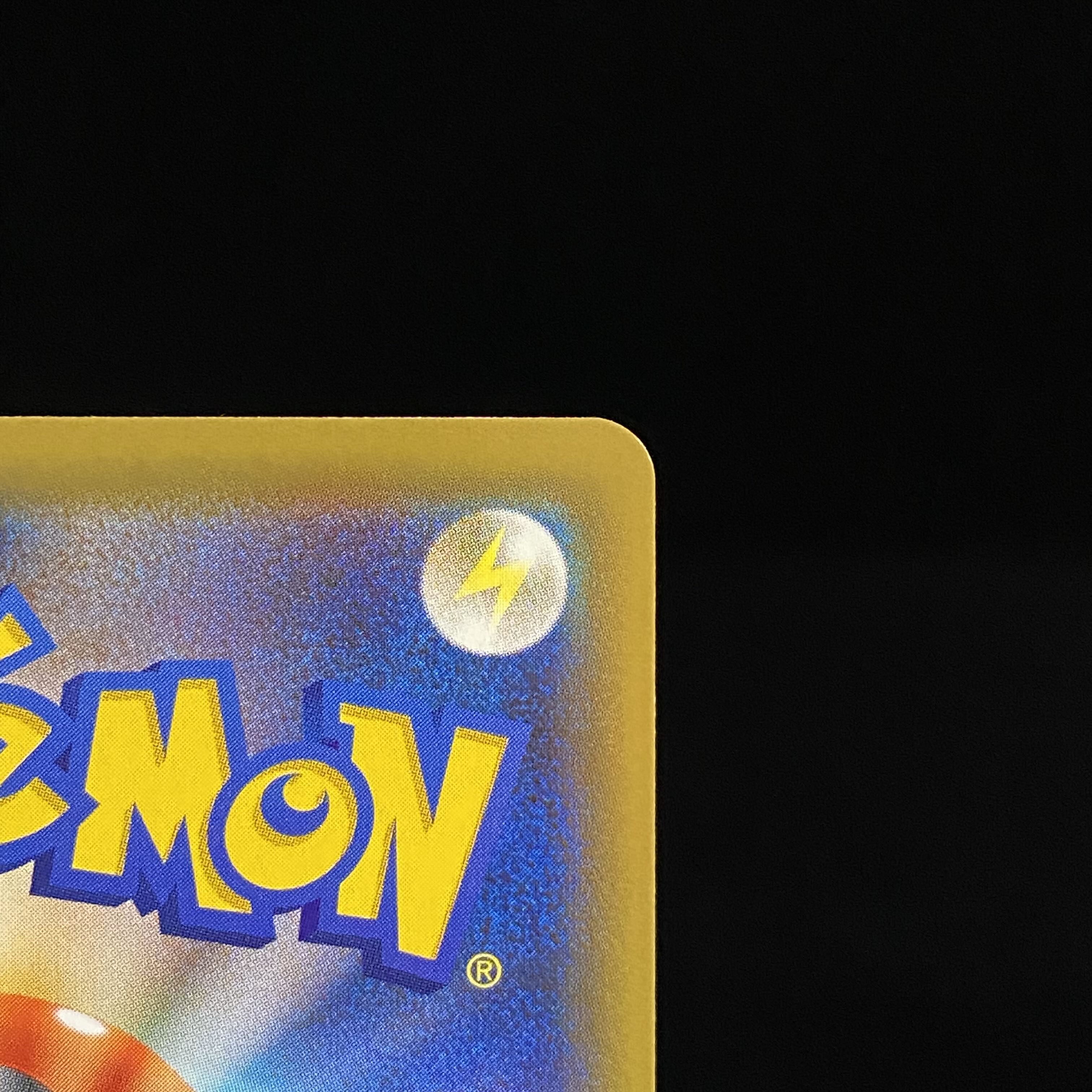 Sightseer SR 192/173