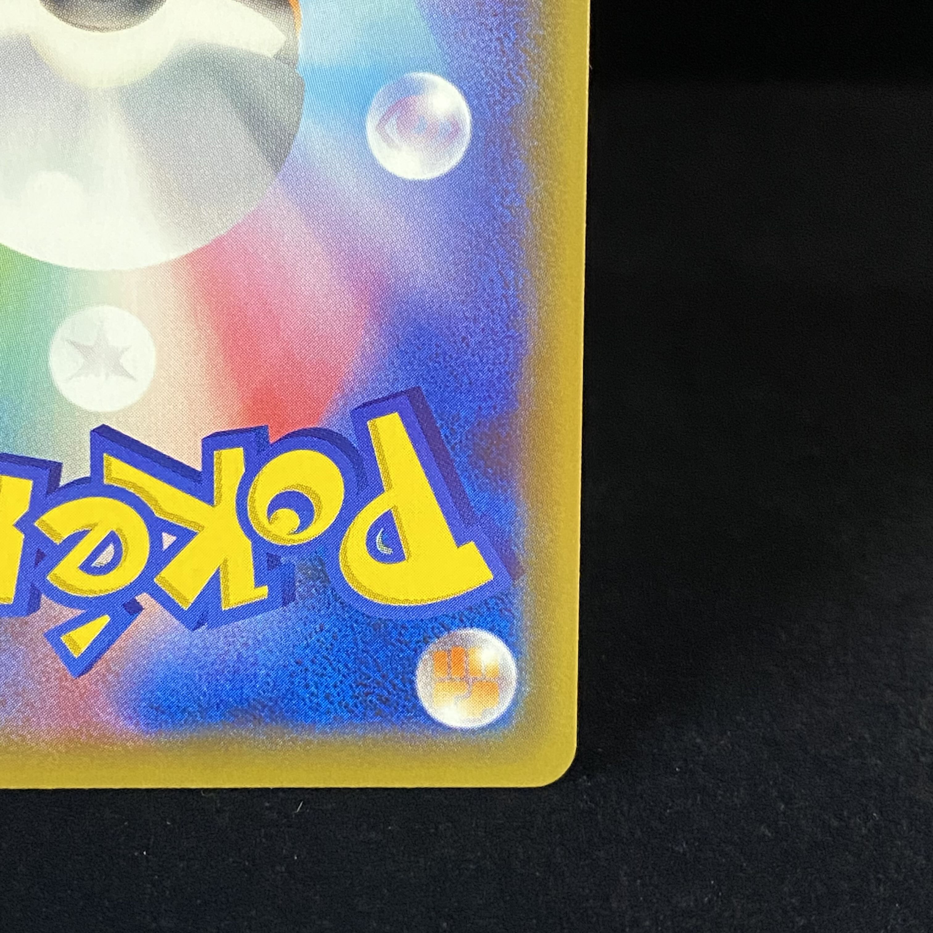 Sightseer SR 192/173